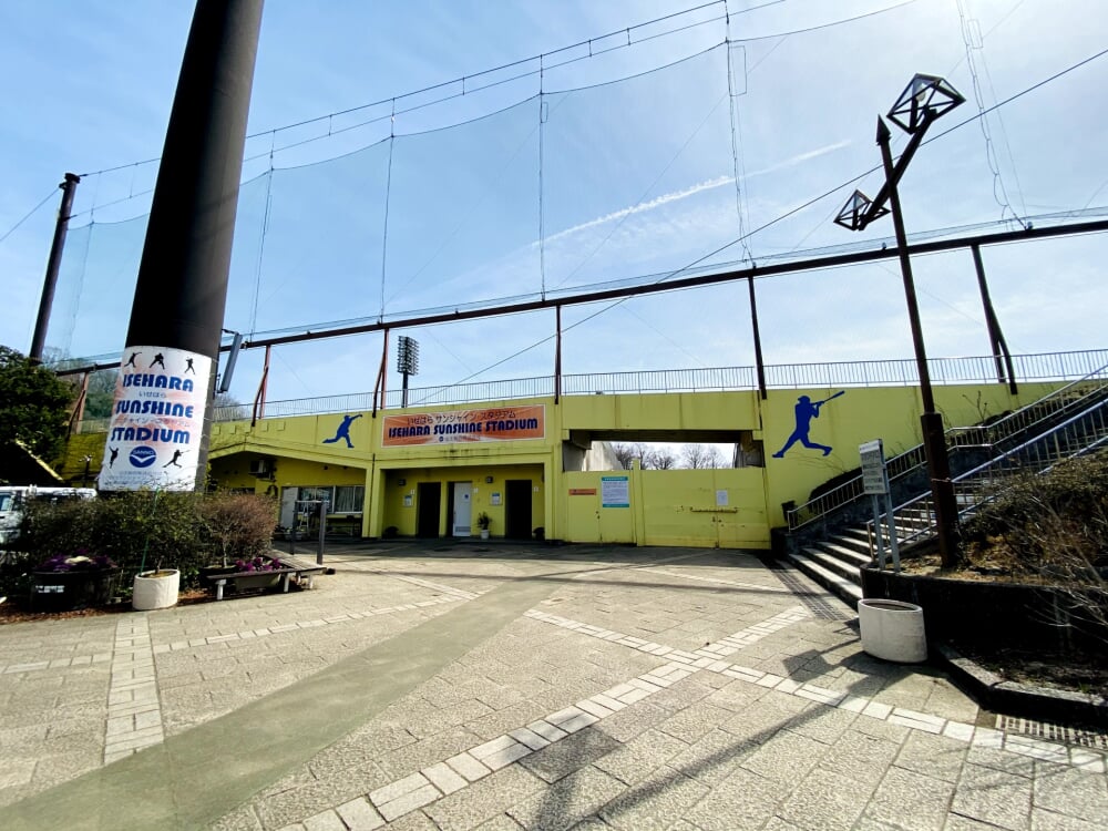 伊勢原市 総合運動公園の写真9