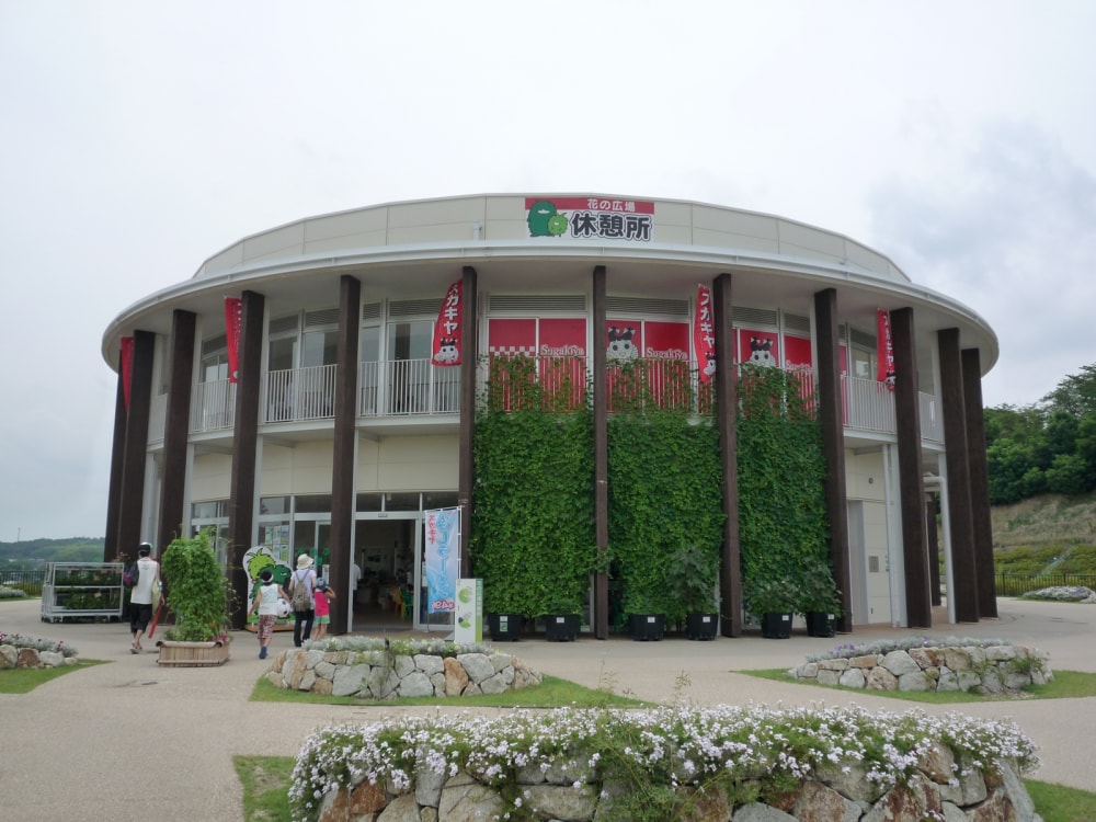 愛・地球博記念公園 モリコロパークの写真2