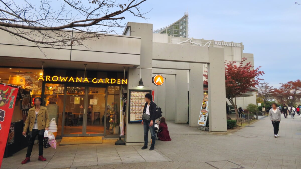 河川環境楽園 オアシスパークの写真9