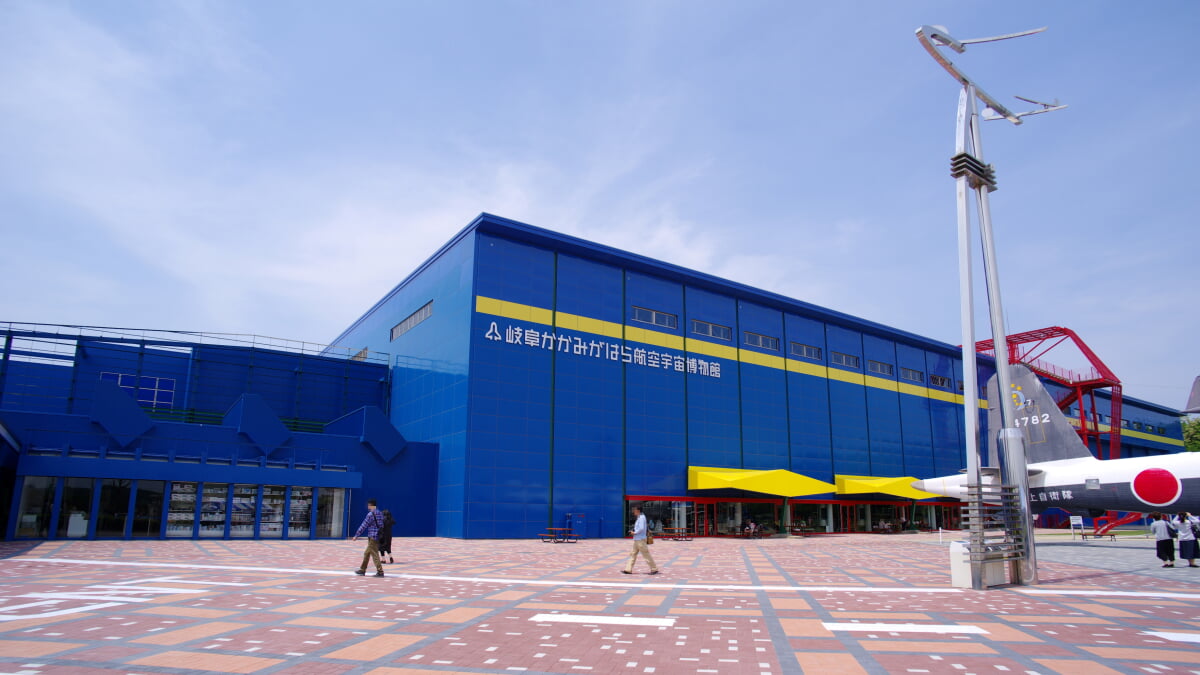 岐阜かかみがはら航空宇宙博物館の写真3