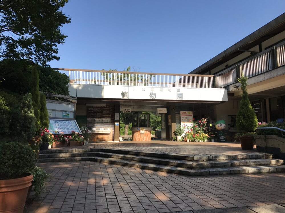 福岡市動植物園の写真4