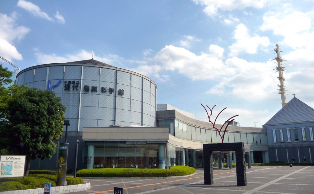 千葉県立現代産業科学館の写真2