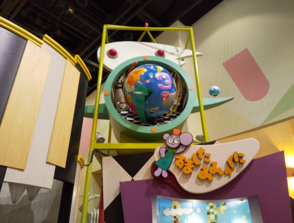 地球市民かながわプラザ あーすぷらざの写真3