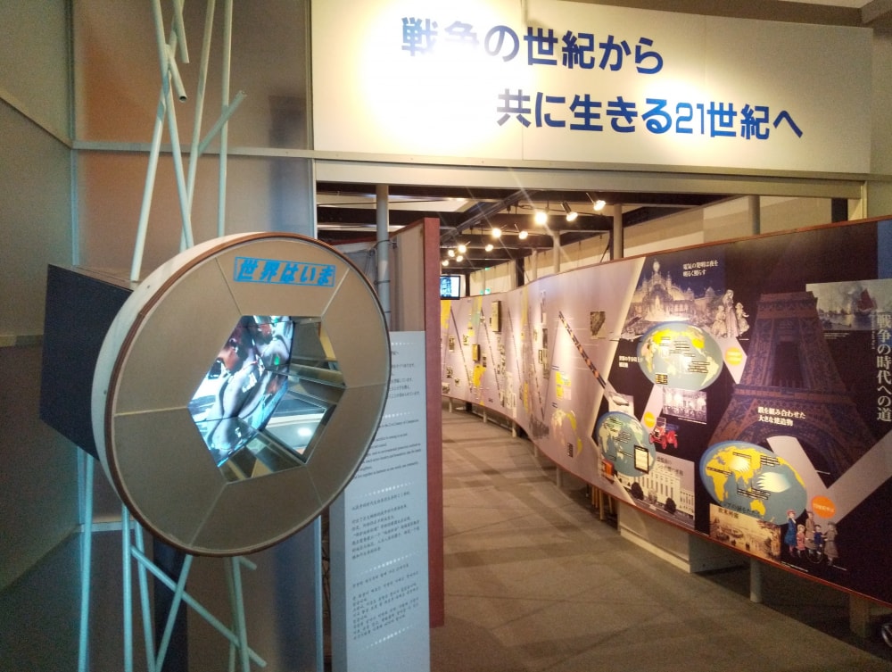 地球市民かながわプラザ あーすぷらざの写真7