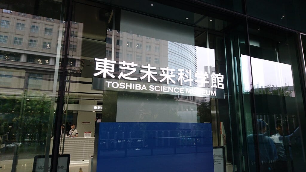 東芝未来科学館の写真2