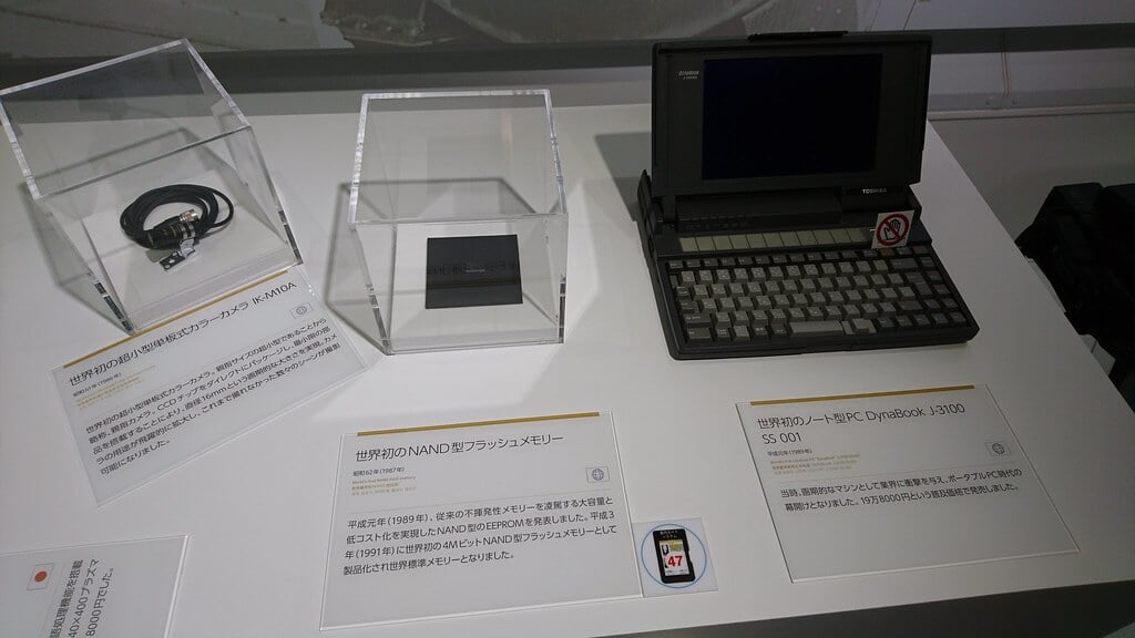 東芝未来科学館の写真4