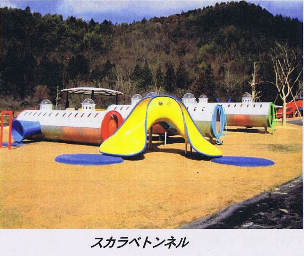 岐阜ファミリーパークの写真3