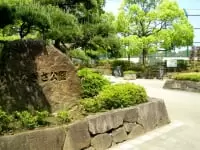 総合レクリエーション公園
