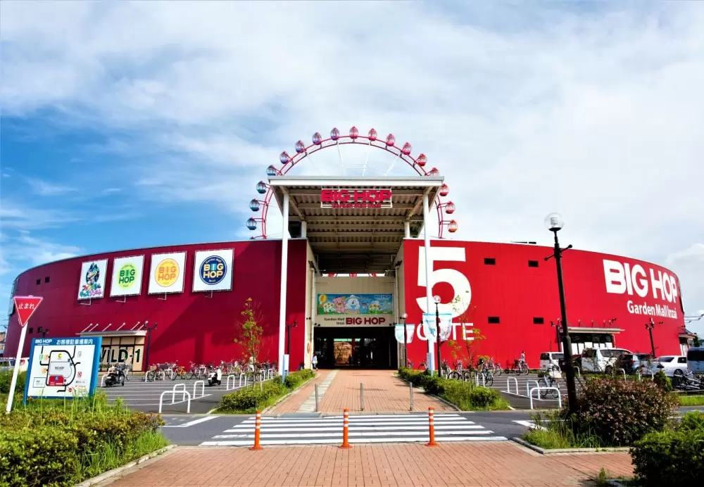 BIG HOP ガーデンモール印西の写真1