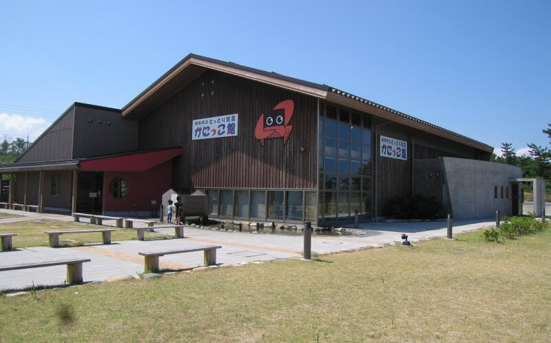 とっとり賀露かにっこ館の写真2