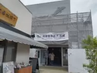 沼津港深海水族館 シーラカンス・ミュージアム