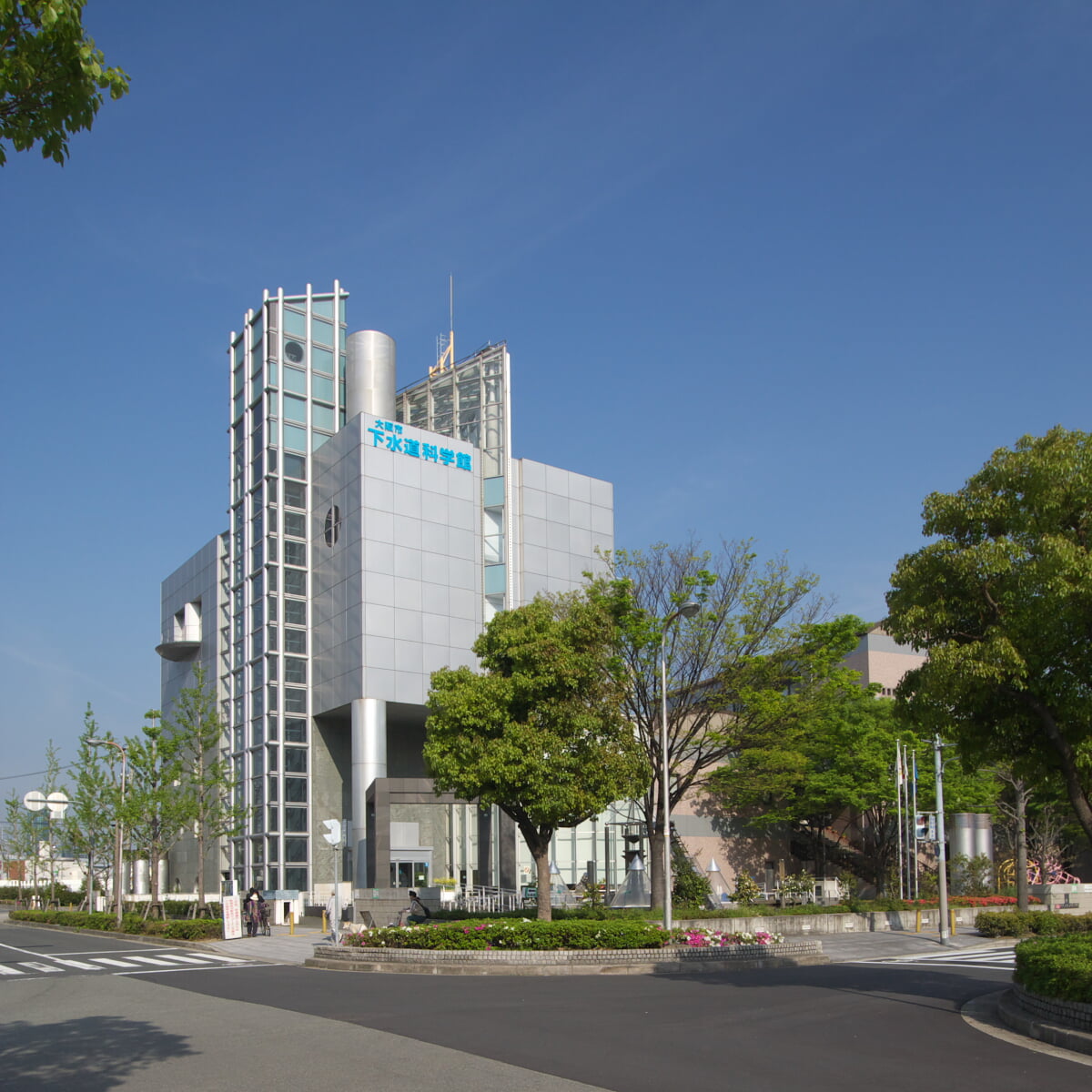 大阪市 下水道科学館の写真2