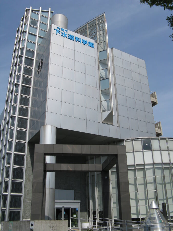 大阪市 下水道科学館の写真3