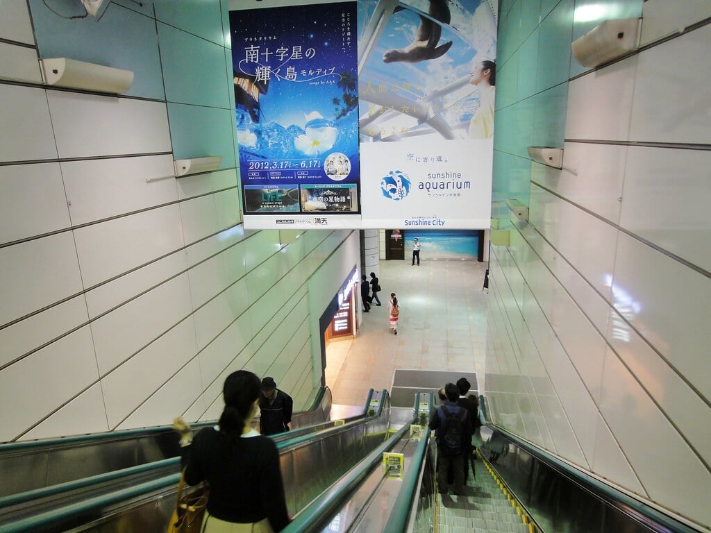 サンシャインシティの写真3