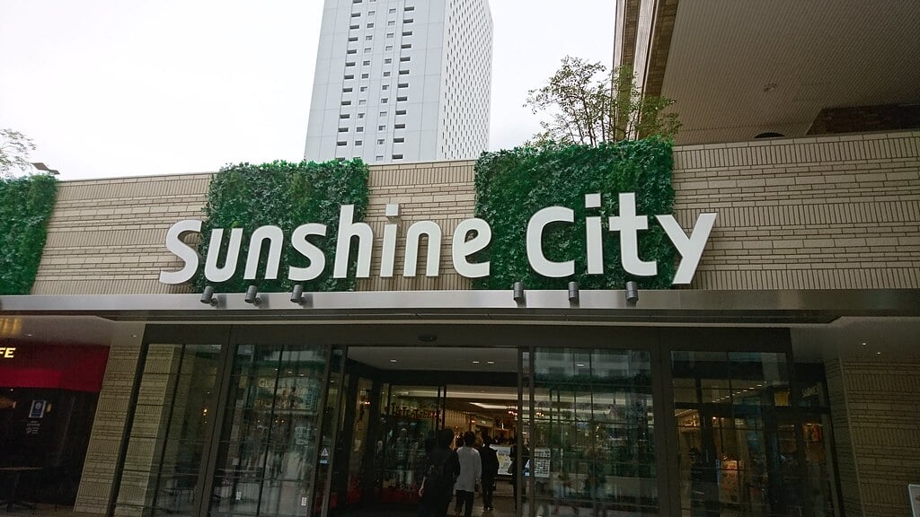 サンシャインシティの写真5