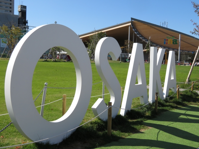 てんしばの写真3