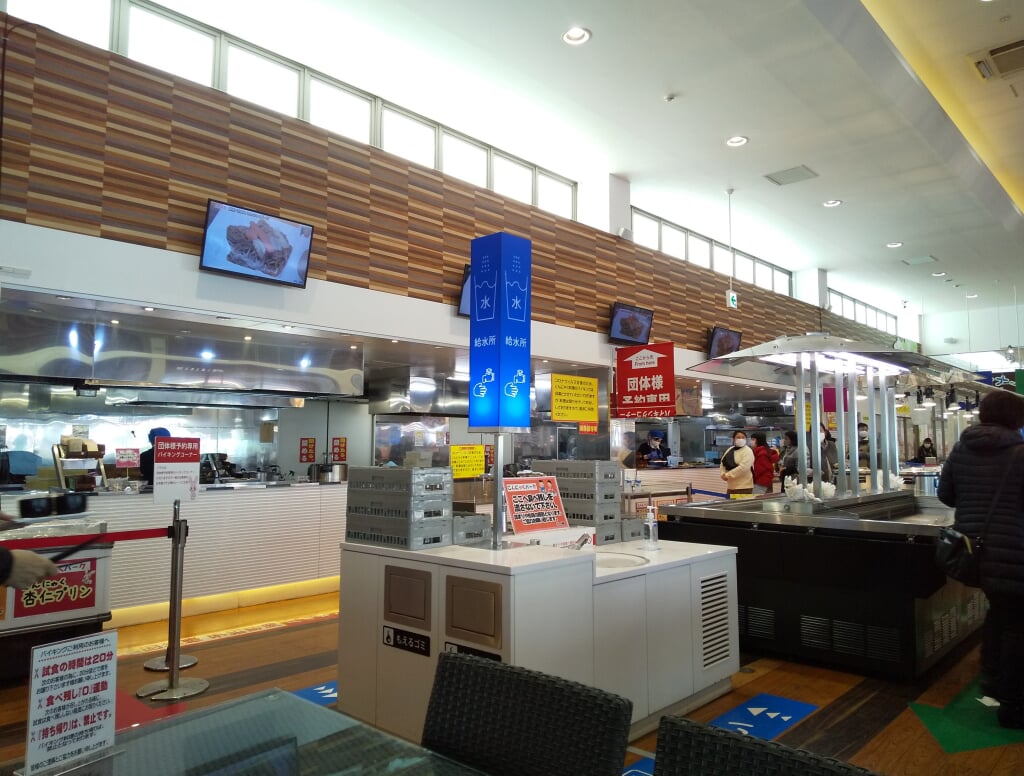 こんにゃくパークの写真9