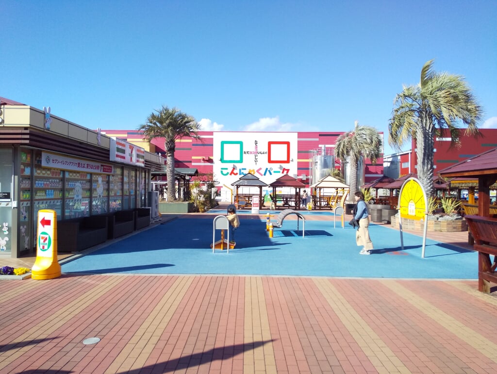 こんにゃくパークの写真1