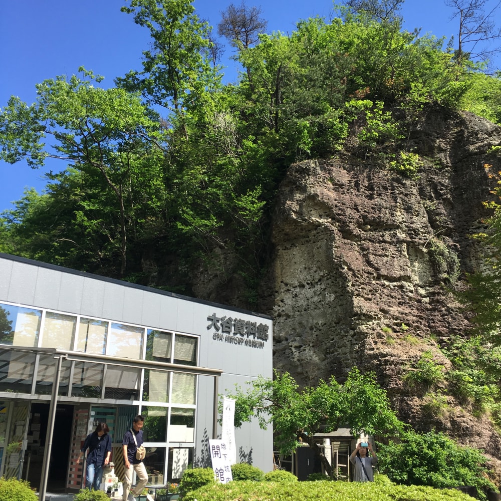 大谷資料館の写真2