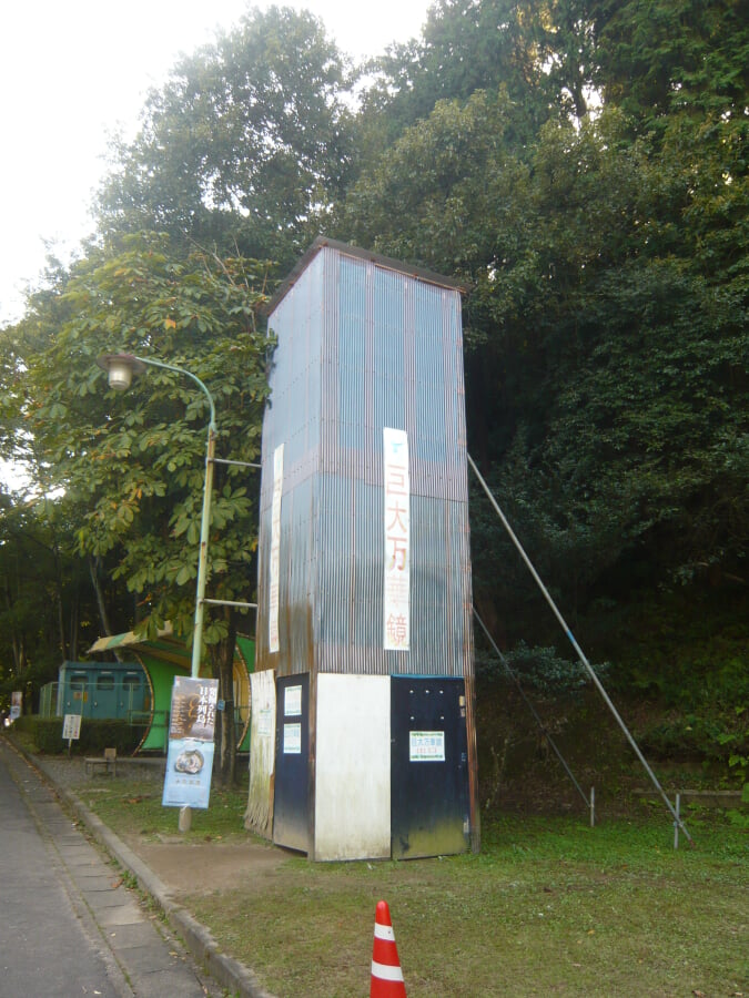 岐阜県百年公園の写真7