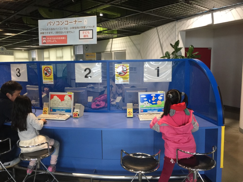 さぬきこどもの国の写真7