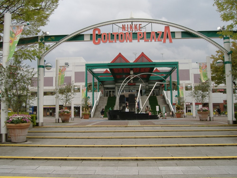 ニッケコルトンプラザの写真6