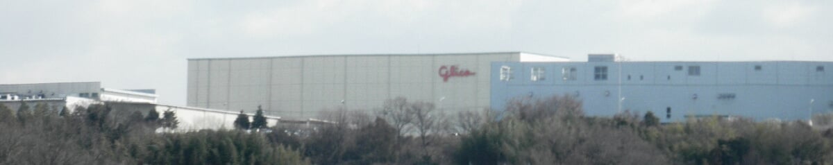 グリコピア神戸の写真1