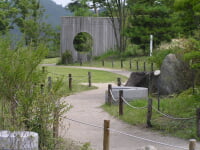 有馬富士公園