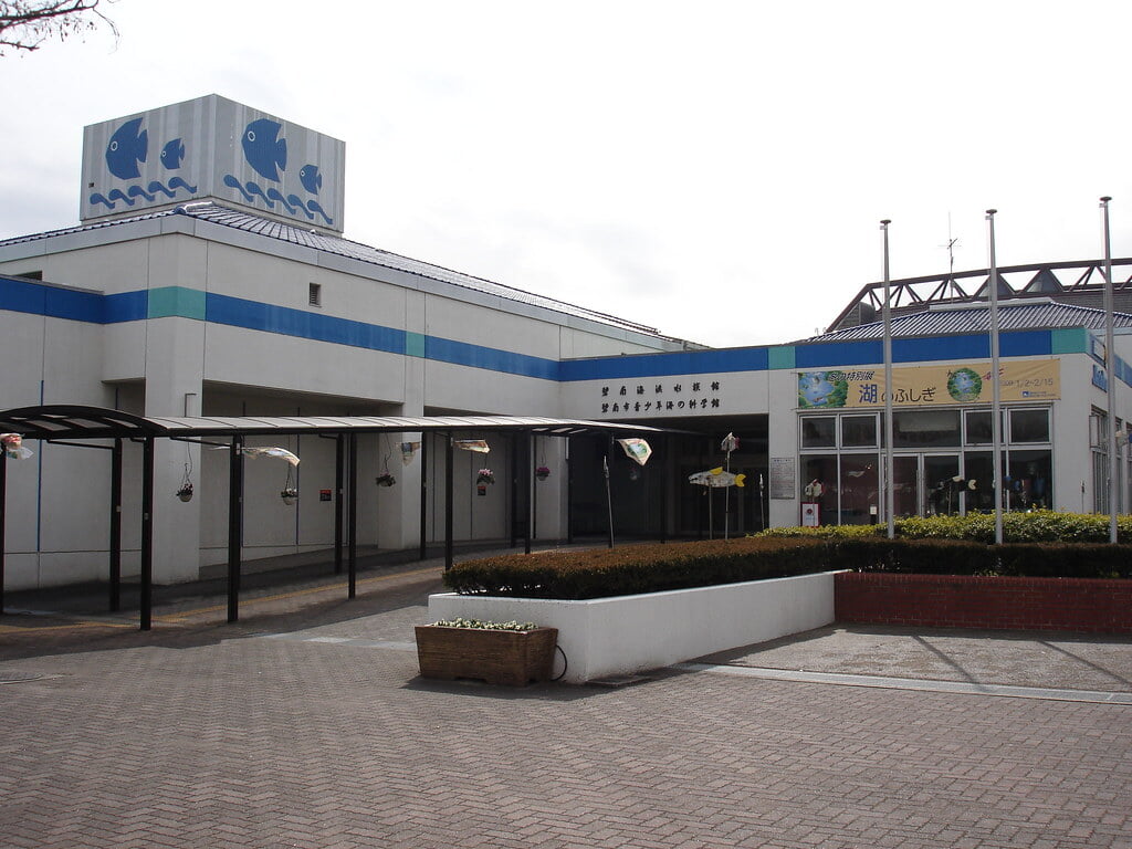 碧南海浜水族館・碧南市青少年海の科学館の写真2
