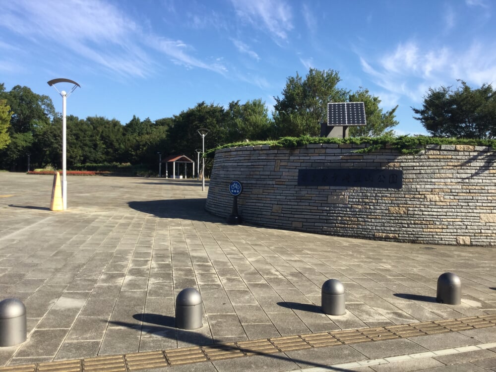 茅ケ崎里山公園の写真6