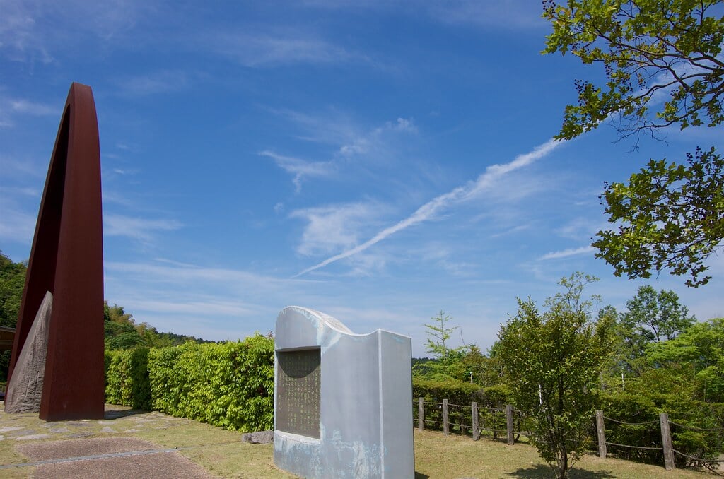 夜須高原記念の森の写真8