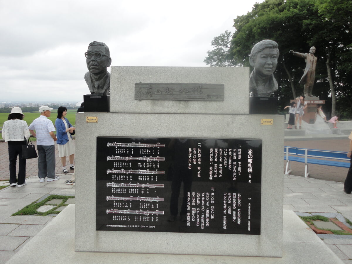 さっぽろ羊ヶ丘展望台の写真4