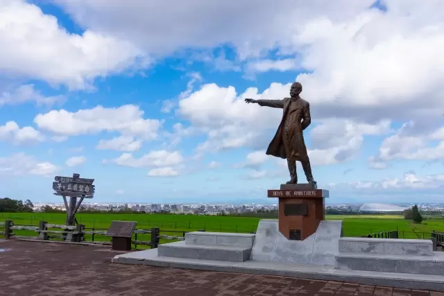 さっぽろ羊ヶ丘展望台の写真1