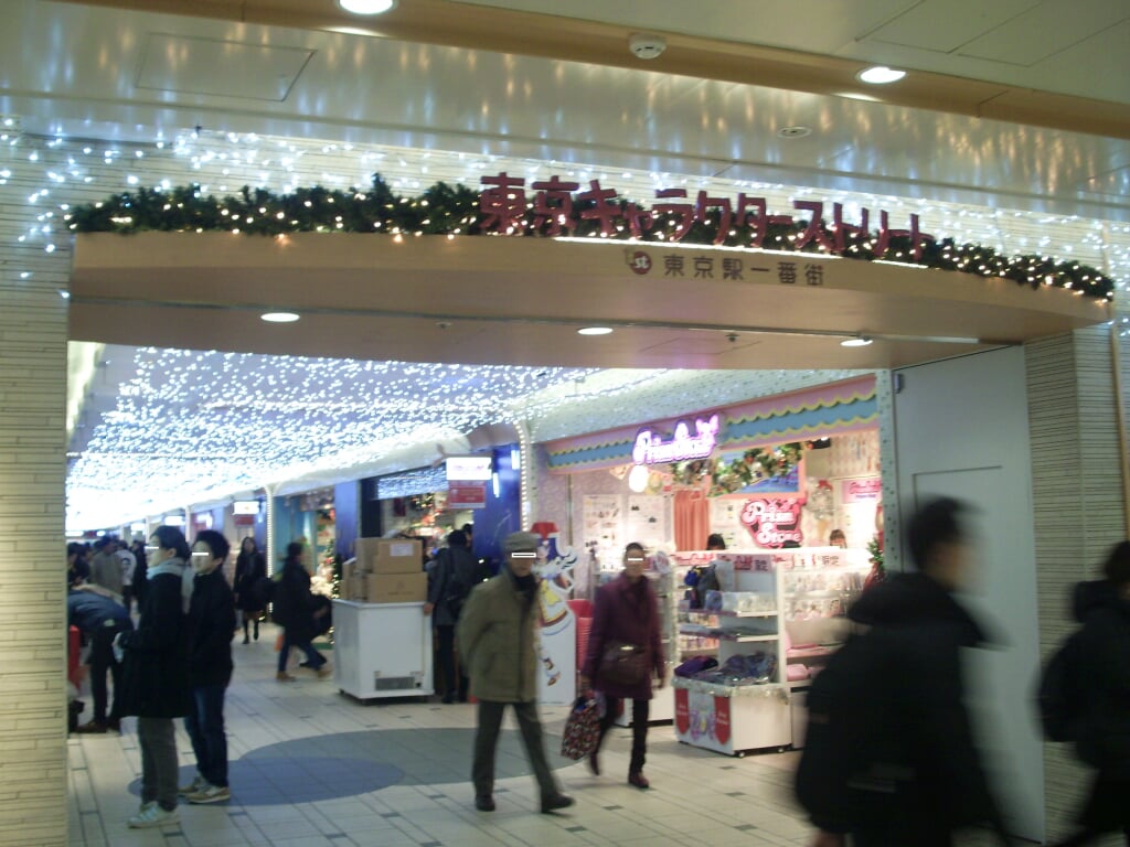 東京キャラクターストリートの写真2