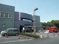 埼玉県防災学習センター