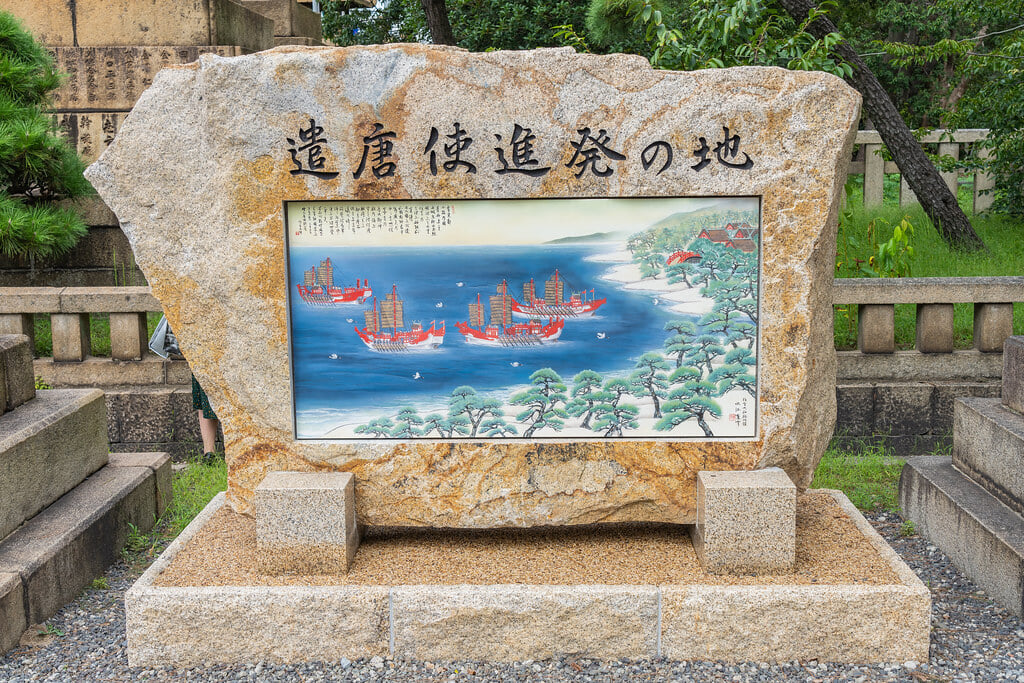 住吉大社の写真5