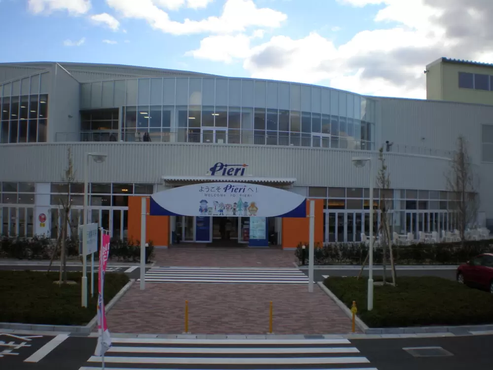 ピエリ守山の写真1