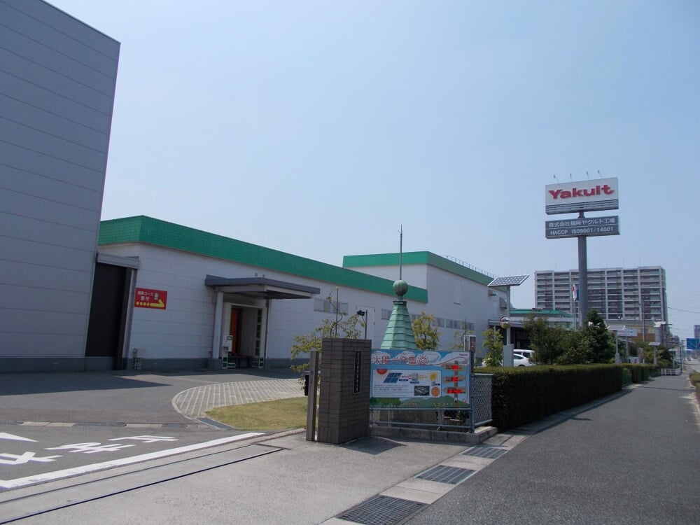 福岡ヤクルト工場の写真1