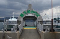 天橋立遊船(天橋立観光船)