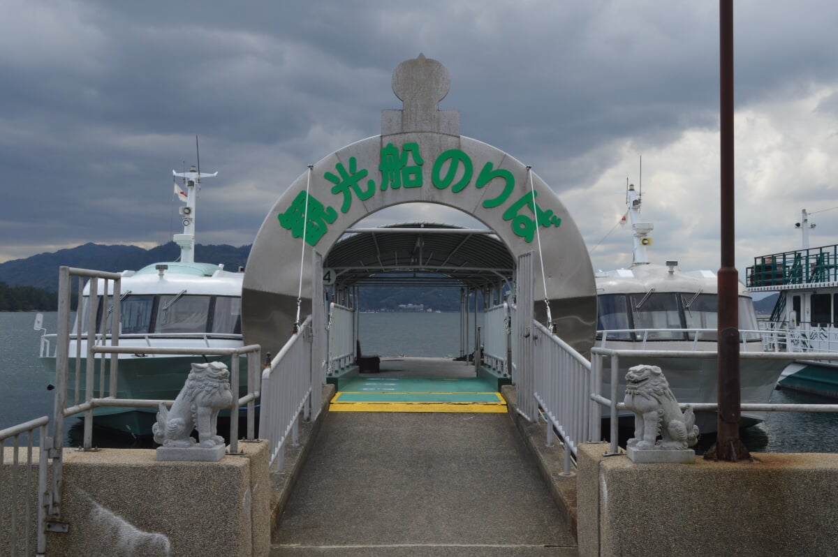 天橋立遊船(天橋立観光船)の写真1