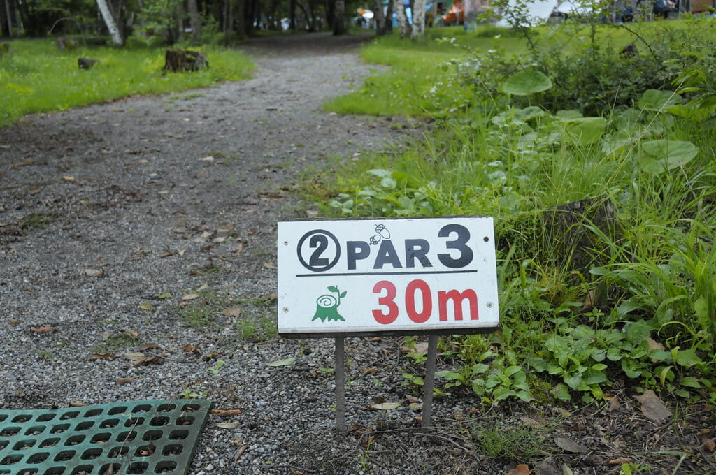 八ヶ岳自然文化園の写真5