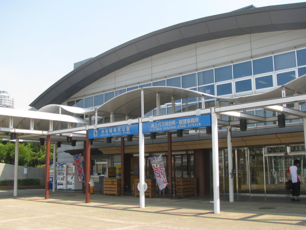 お台場海浜公園の写真5