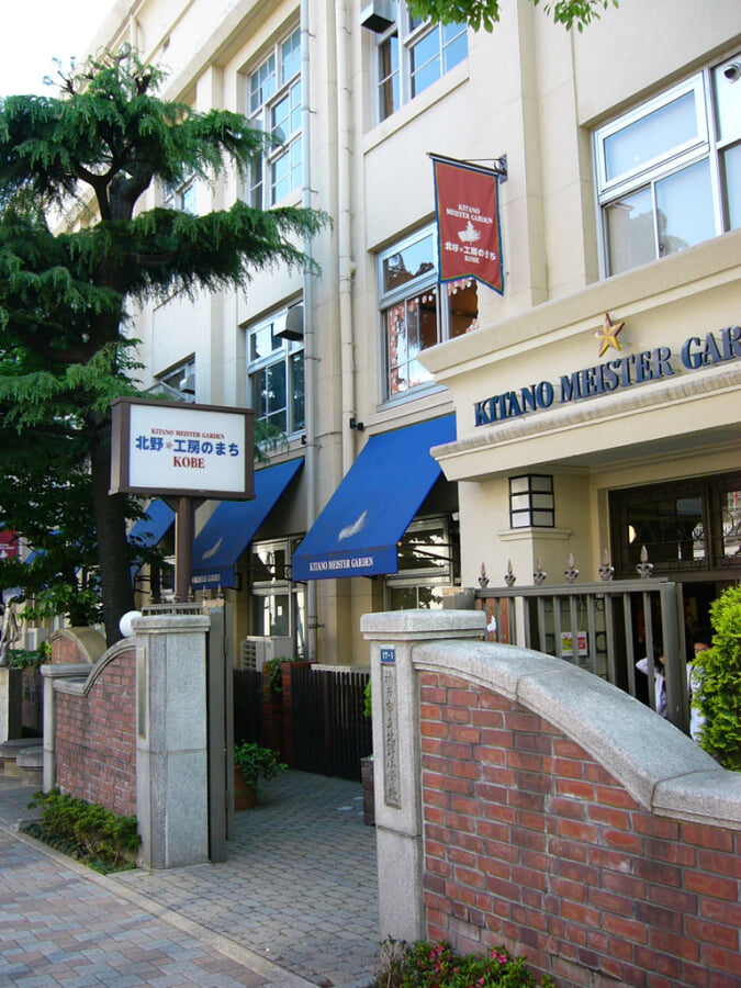 北野工房のまち ～神戸の体験型アミューズメントスポット～の写真1