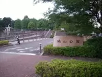 綾瀬市　城山公園
