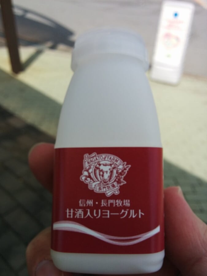 長門牧場の写真1