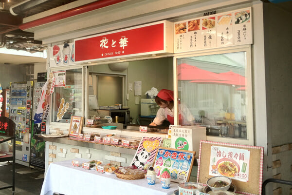 道の駅　どまんなか　たぬまの写真5