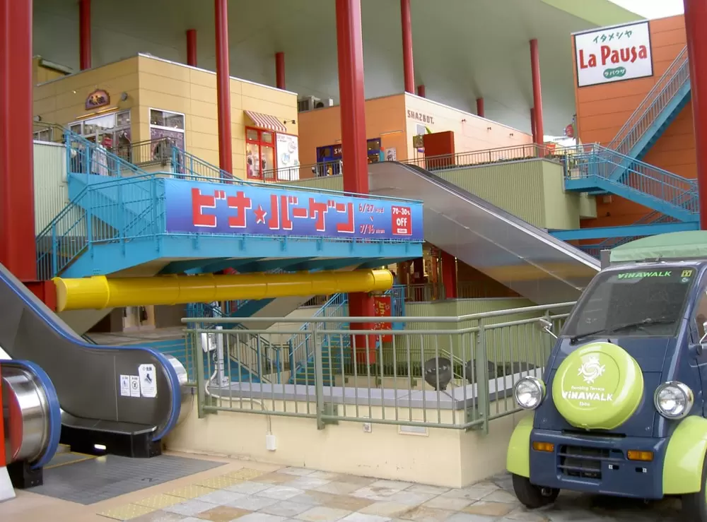 ビナウォークの写真1