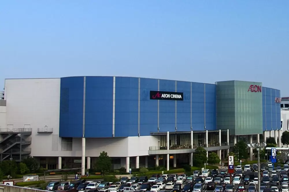 イオンモールむさし村山の写真1