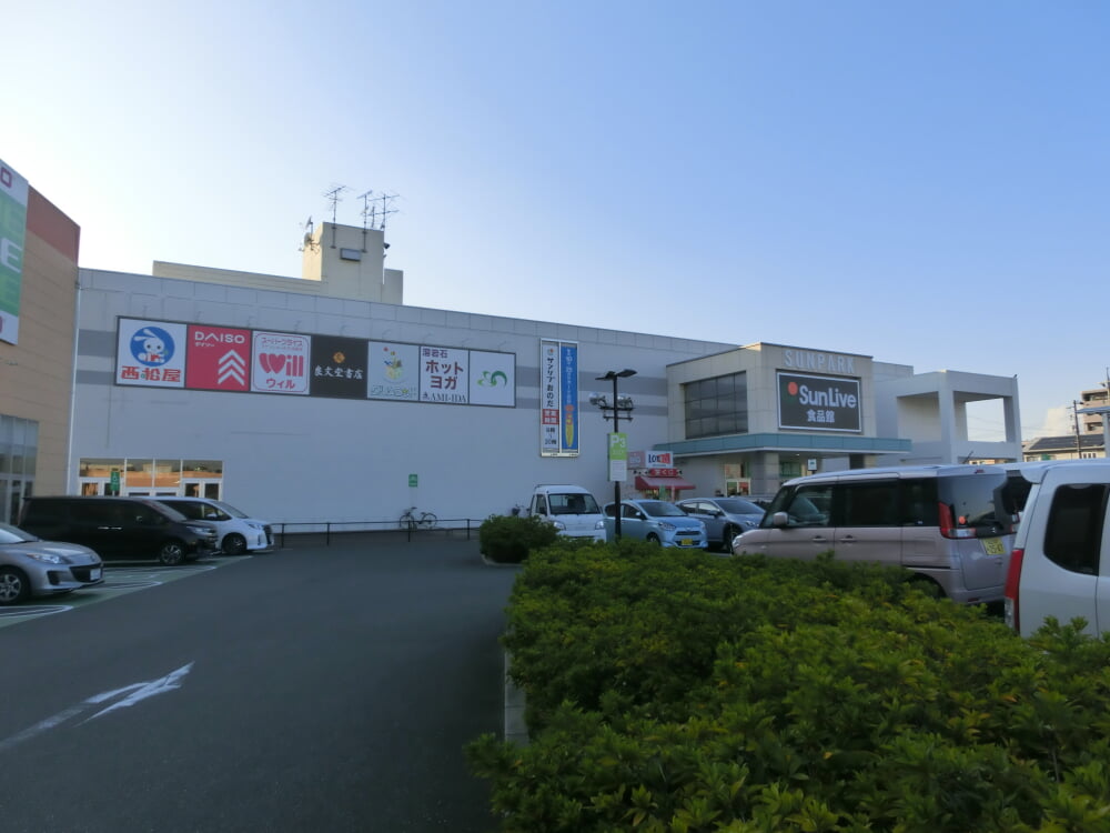 おのだサンパークの写真2