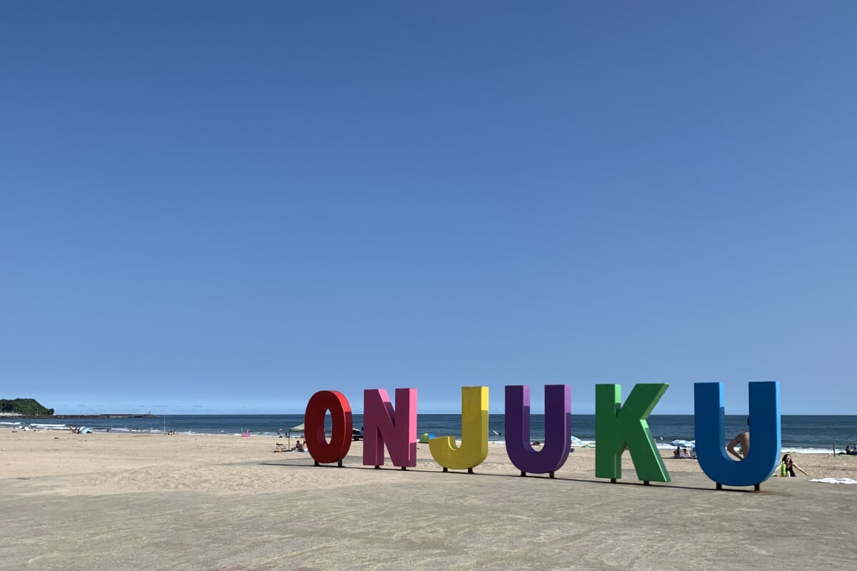 御宿中央海水浴場の写真3